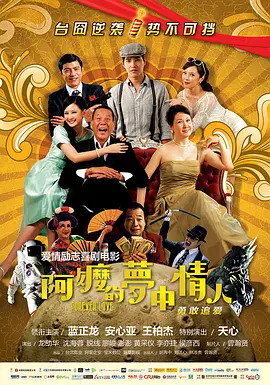 月光影院完整电影观看视频
