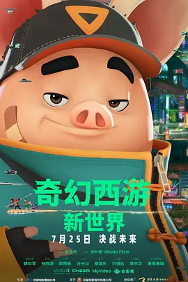 偷偷要色偷偷看