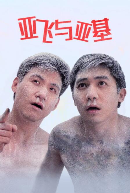 国产女主播一二三区丝袜美腿