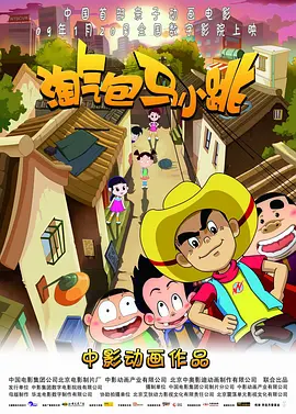99精品一区二区三区