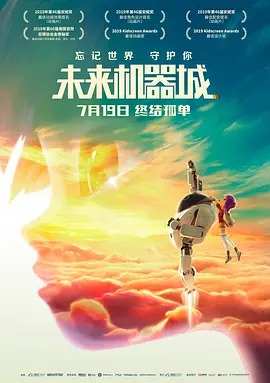 真诚的对话