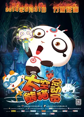敏感身体
