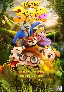 母女闹元宵苏娅