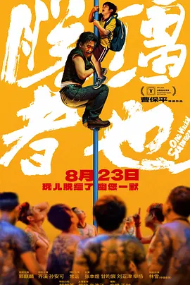md0070沈娜娜苏清歌团圆火锅