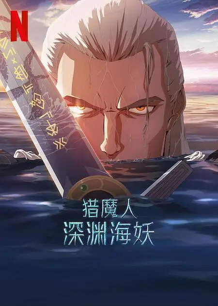 模特的内衣诱惑