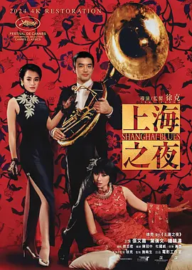 亚洲伊人久久大香线蕉下载