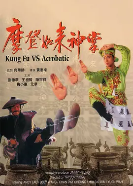 妻子的借口