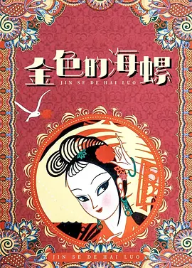 激情三级