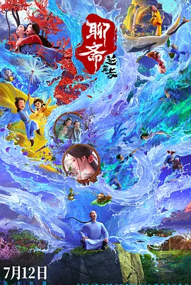 亚洲欧美日本一区