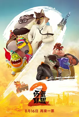 精品精品国产高清a毛片牛牛