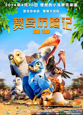 一区二区影院