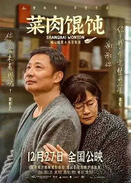 插吧插吧