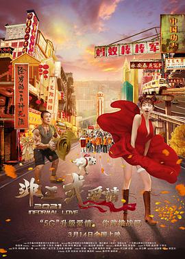 精品日韩欧美一区二区三区