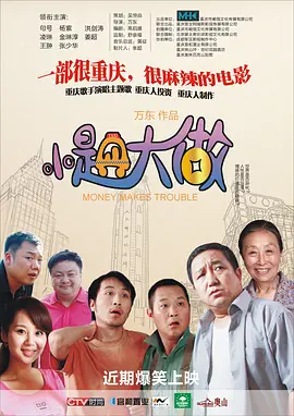 亚洲欧美另类日韩