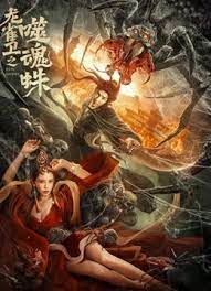 诚恳的岳母大人