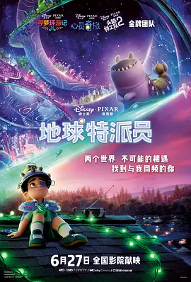 第二个妈妈2未删减版