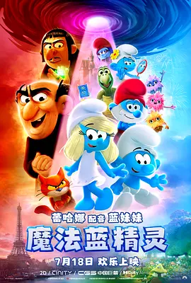 敦伦目邻2