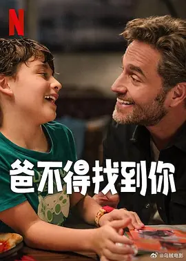 我的高中生活