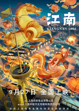 满活力的婶婶