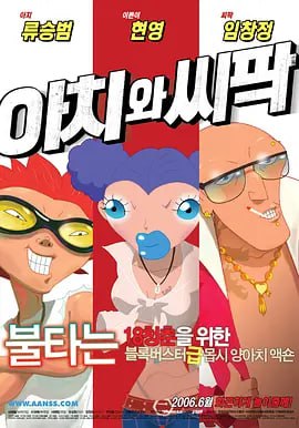 国产精品亚洲成在人线