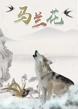 莫箐视频