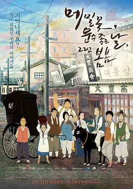 糖果君小宇三人运动原视频