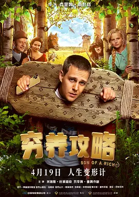 我的好闺蜜3