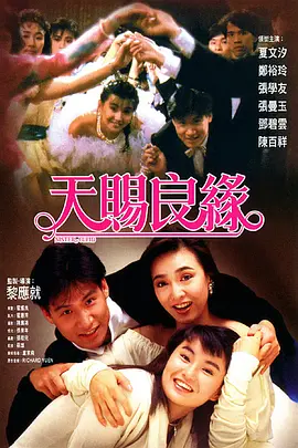 泰国午夜理伦三级