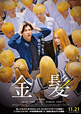 色综合第一页