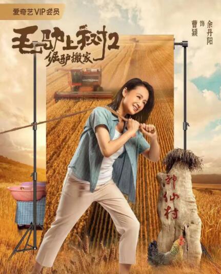 久久乐国产精品亚洲综合m3u8