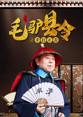 雷电将军被调教成性女又3d