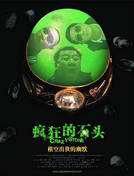 在线观看精品一区