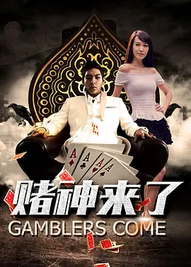 《野外激情》无删减版在线看