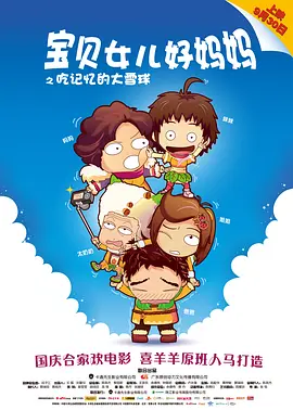 gogogo高清免费观看视频