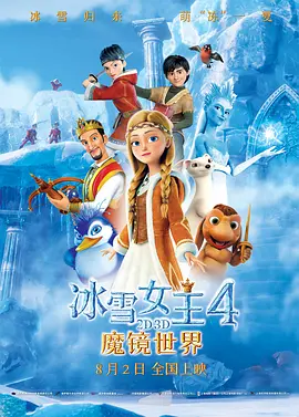 东北水仙二嫂