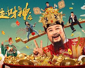 《对学生会长的忠告》电影