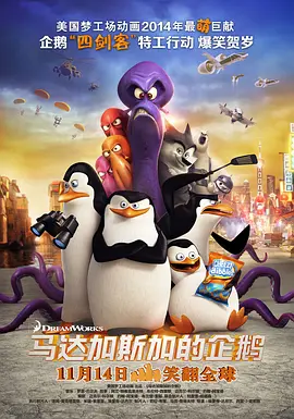 办公室撩妹规则