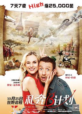 国内精品久久久久香蕉