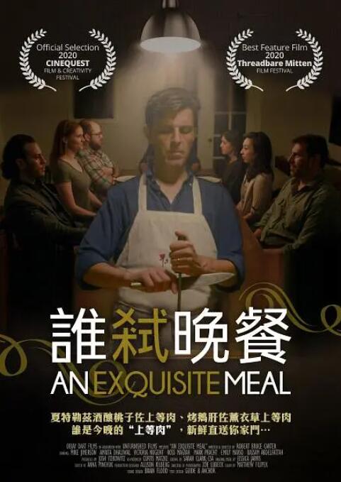 国产免费人人看大香伊
