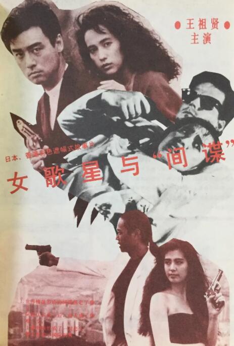 国产久操视频