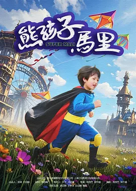 色噜噜狠狠狠综合曰曰曰88av