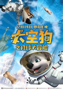和我的朋友一起参加摇摆派对