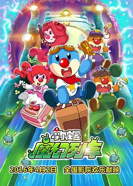 五月激激激综合网色播胖胖