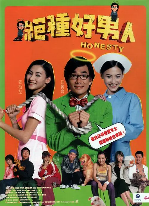 三个老汉一起弄得我好爽