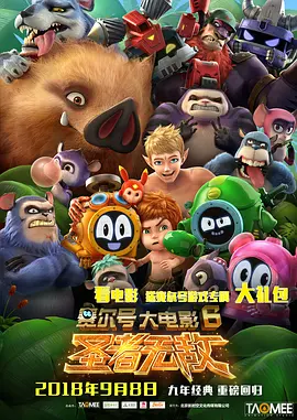 破解收费直播间的app