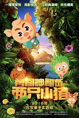 六月丁香伊人