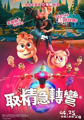 国产真实乱人偷精品