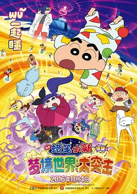 欧美韩国日本不卡