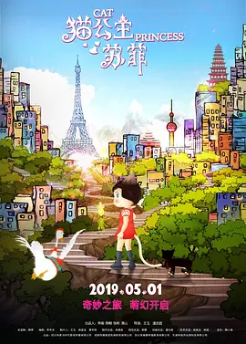 素人约第五季免费观看完整版