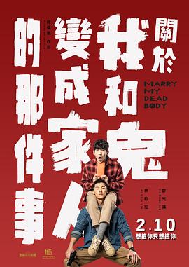 有效实名认证大全